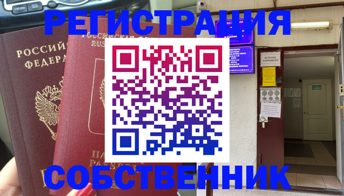 прописка для кредита в Нефтеюганске